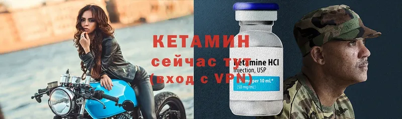 omg онион  Воронеж  Кетамин ketamine 