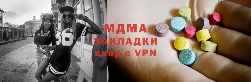 где найти   Воронеж  MDMA кристаллы 