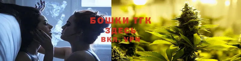 Бошки Шишки семена  Воронеж 